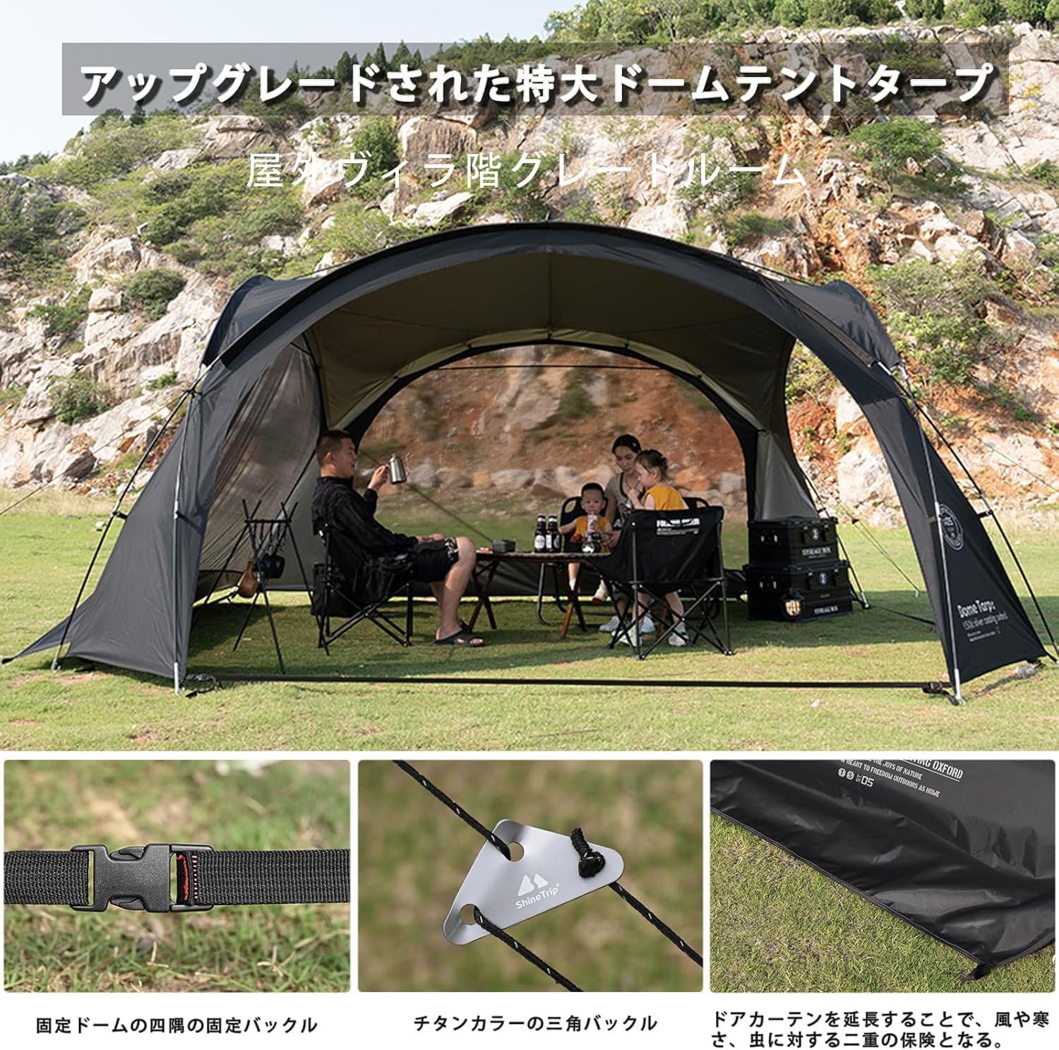 Amazon.co.jp: ドームタープ、150D 軽量 オックスフォード 防風耐水圧