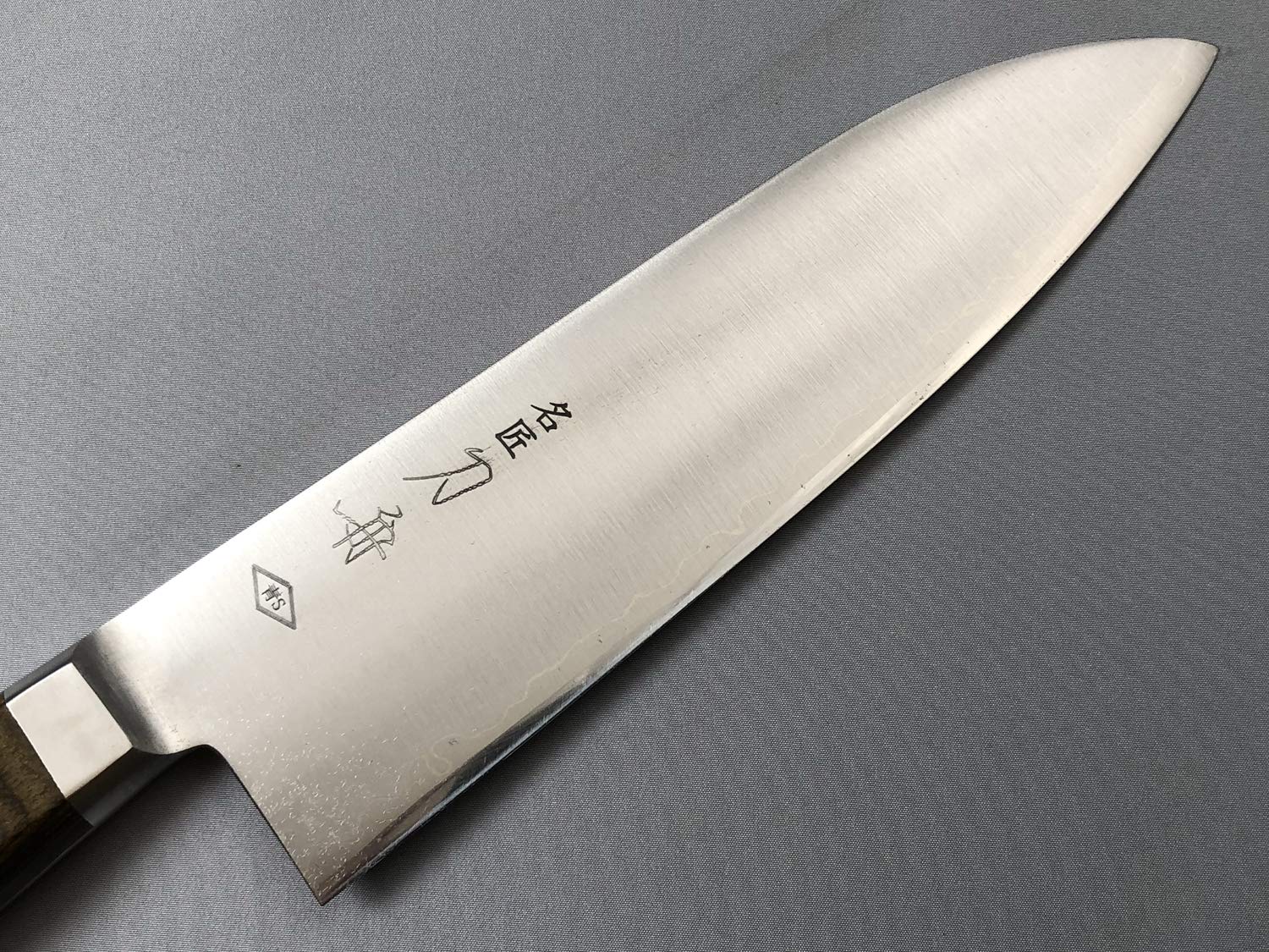 Amazon｜刀舟技研 三徳 包丁 (右利き用) 180mm 「 刀舟 青紙スーパー