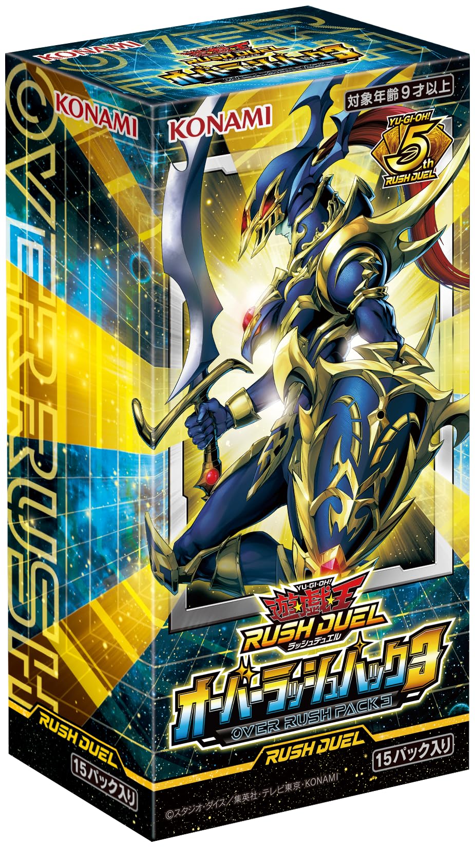Amazon.co.jp: 遊戯王ラッシュデュエル オーバーラッシュパック3 BOX