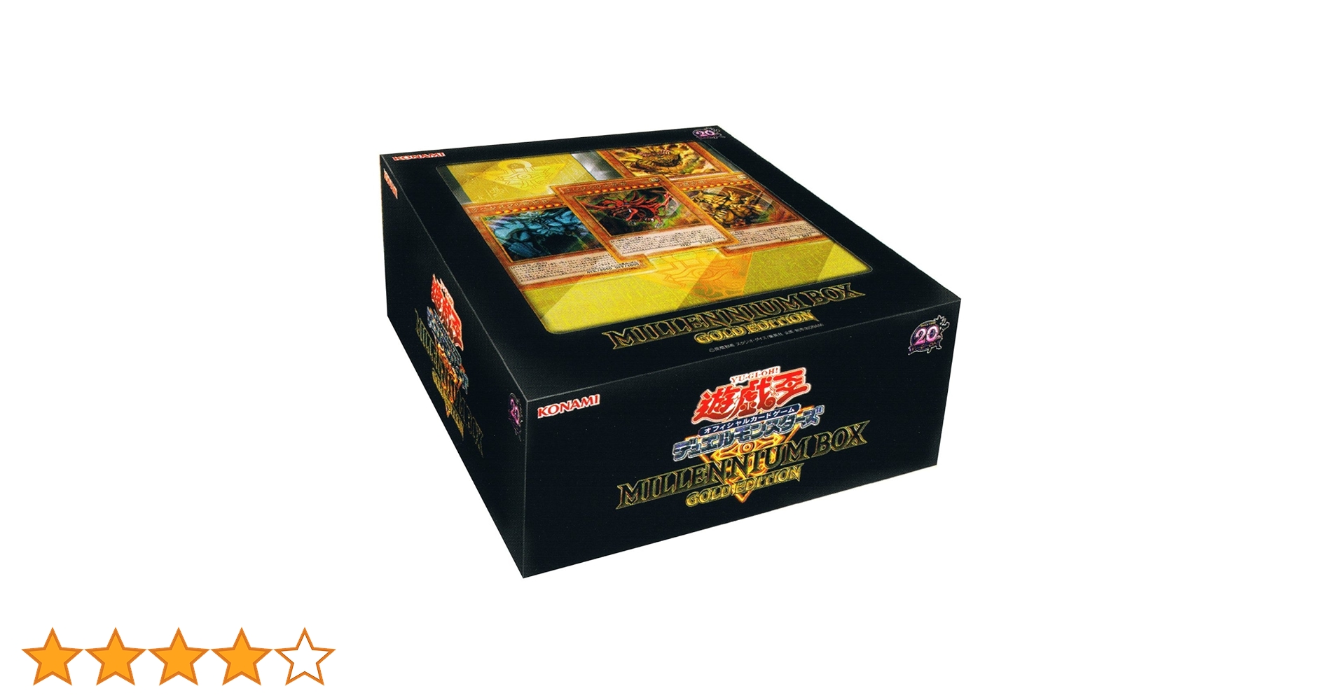 こうぴ】遊戯王OCG ミレニアムボックス ゴールドエディション Yu-Gi-Oh