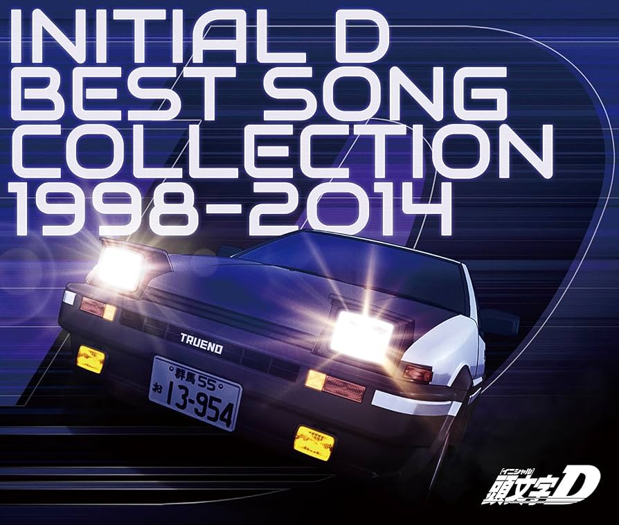 Amazon | 頭文字[イニシャル]D BEST SONG COLLECTION 1998-2014 | V,A