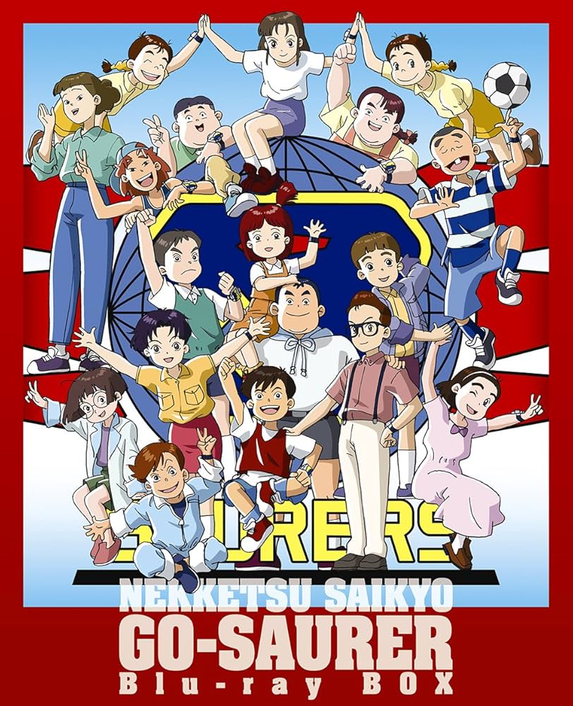 中古)熱血最強ゴウザウラー 3点セット 中古)熱血最強ゴウザウラー 3点