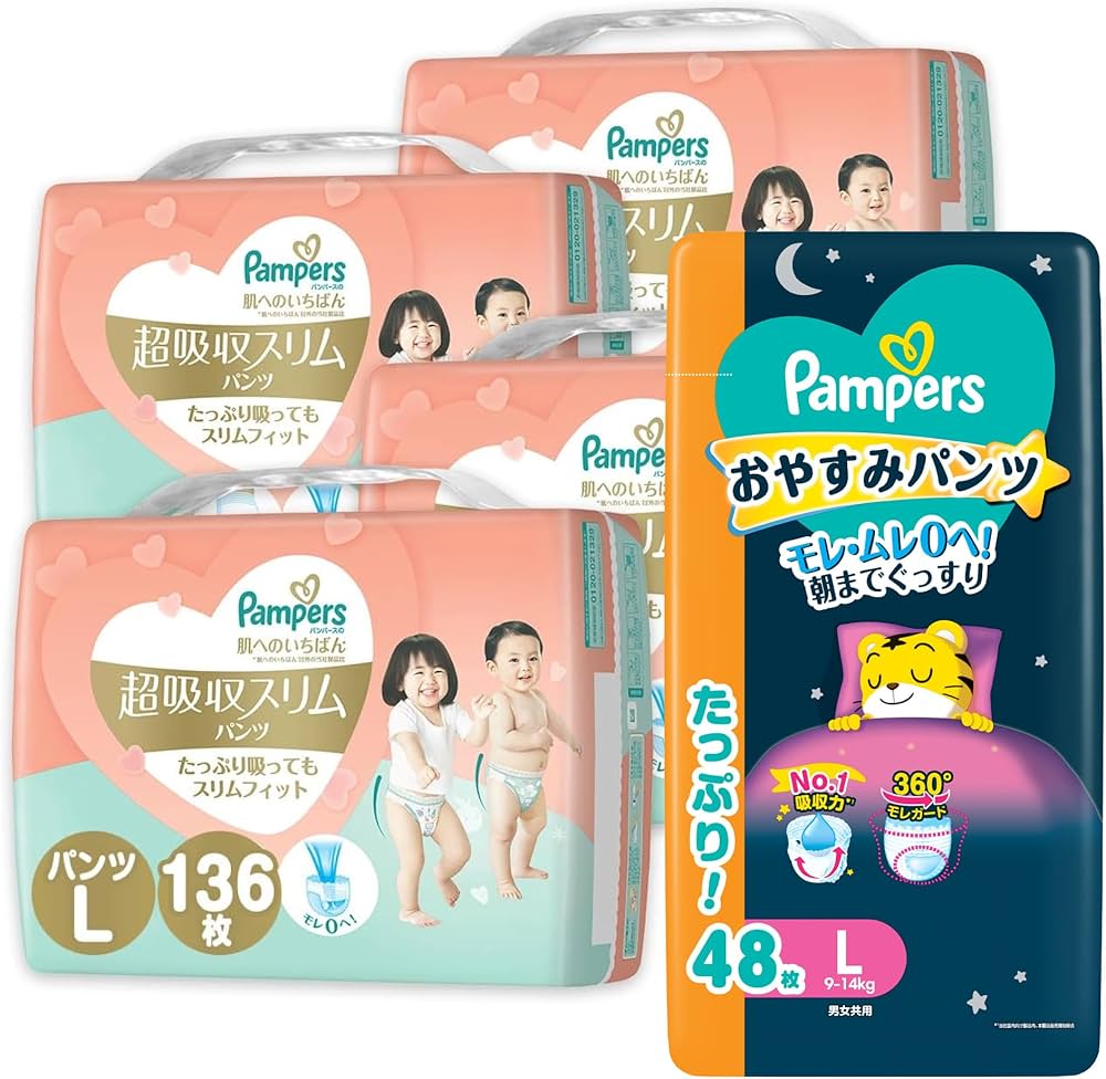 パンパース おむつ Lサイズ 34枚×6パック 超吸収スリムパンツ