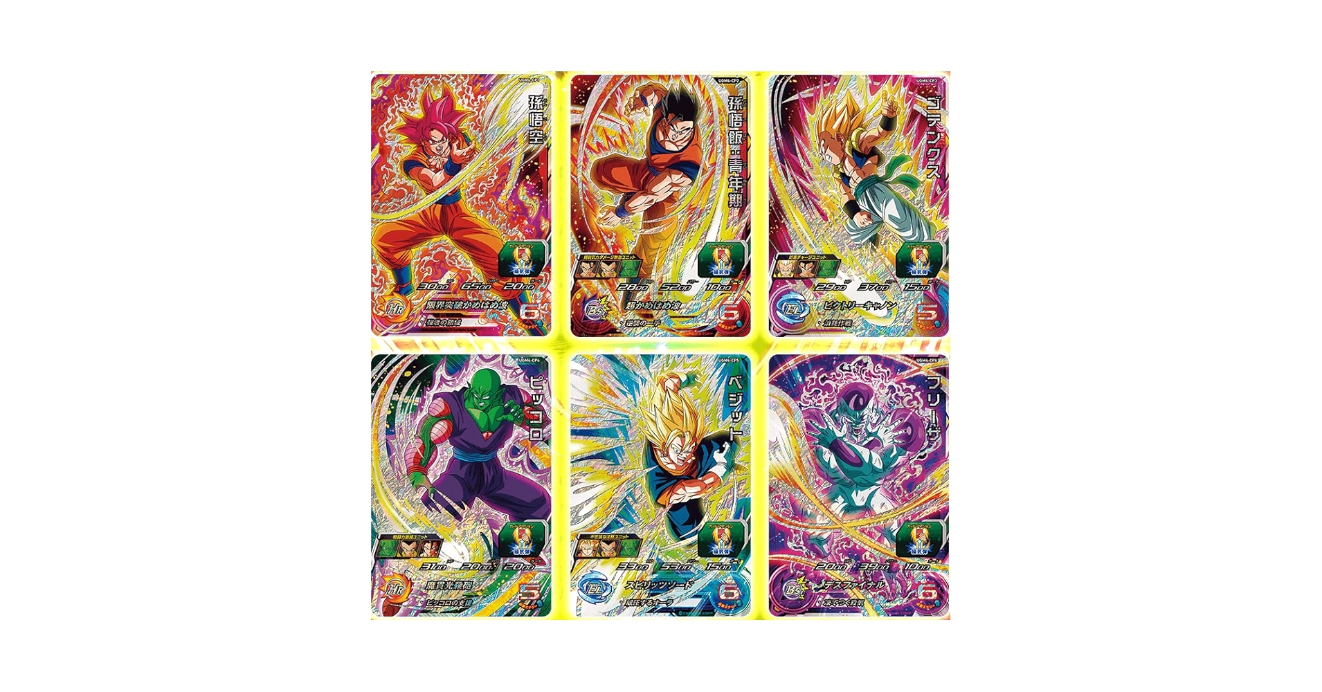 UGM4弾 全82種完全フルコンプ スパードラゴンボールヒーローズ Amazon