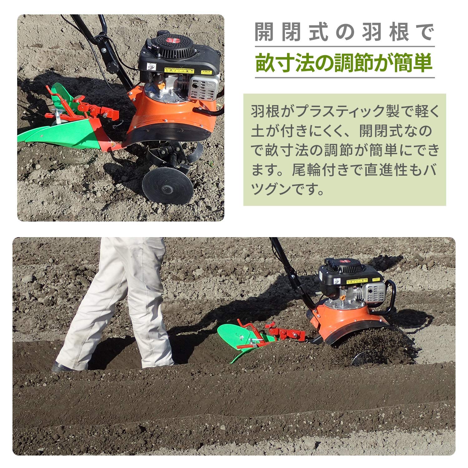 ✴︎ カルチベータ 培土機 畝立て作業 畝立て作業、培土作業・やりたい