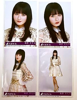 Amazon.co.jp: 【遠藤さくら】 公式生写真 乃木坂46 チャンスは平等