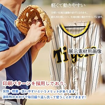 Amazon.co.jp: [EESDCOS] ジャイアンツ グレーユニフォーム 吉川尚輝