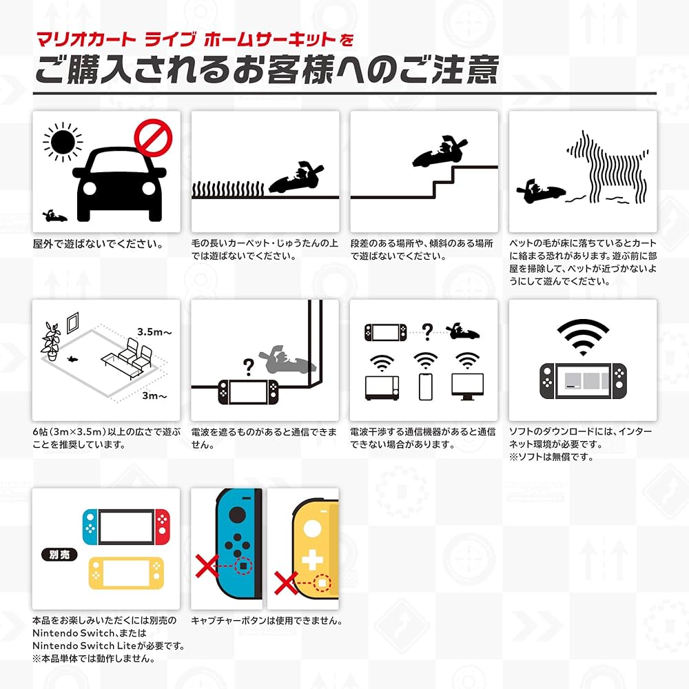 Amazon.co.jp: マリオカート ライブ ホームサーキット マリオセット