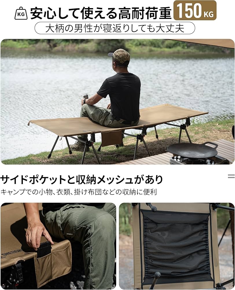 Amazon | OneTigris Supranubis キャンプコット 2WAY アウトドアベッド