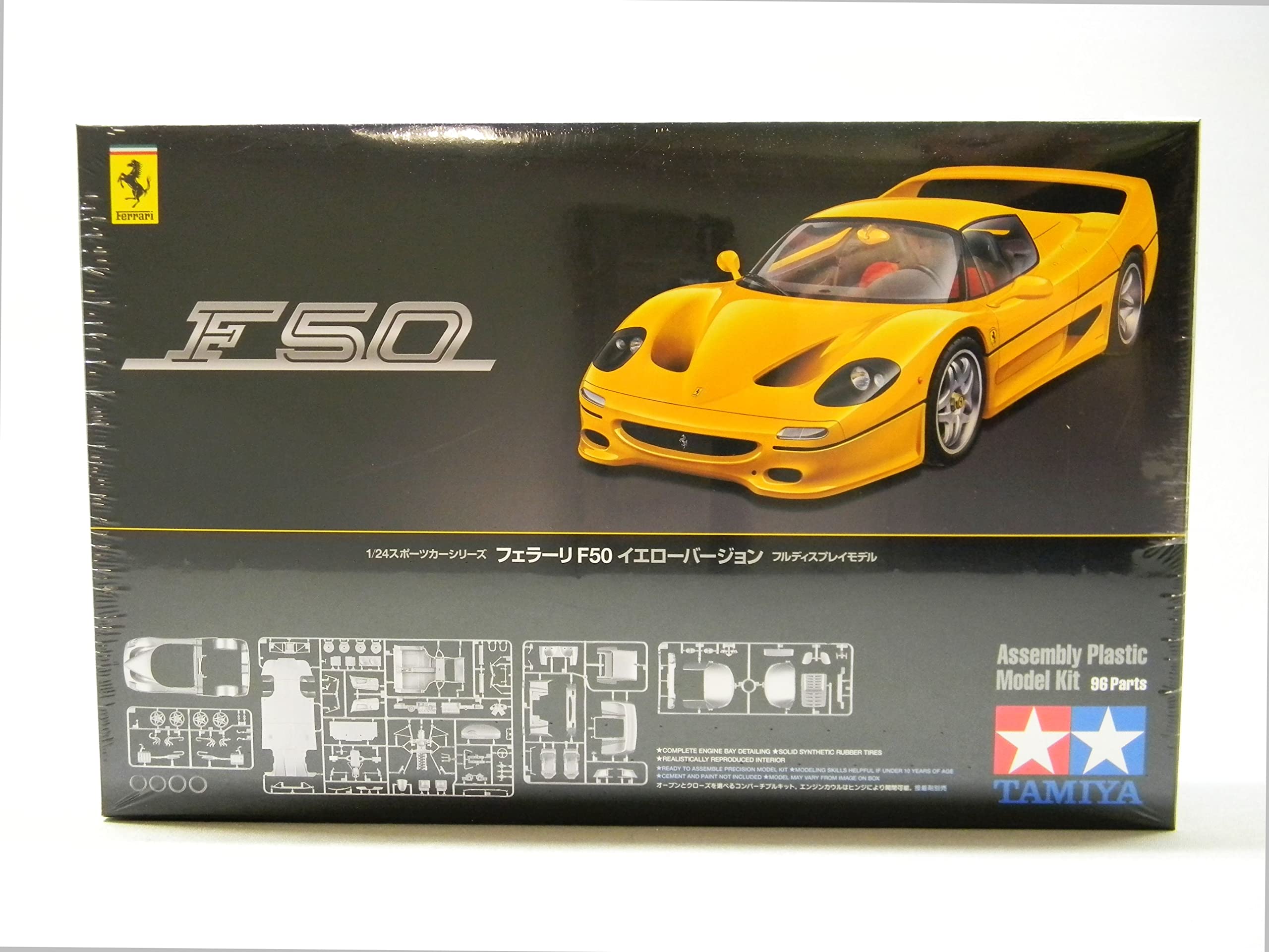 TAMIYA フェラーリ・テスタロッサ 長谷川製作所 フェラーリ F50 TAMIYA