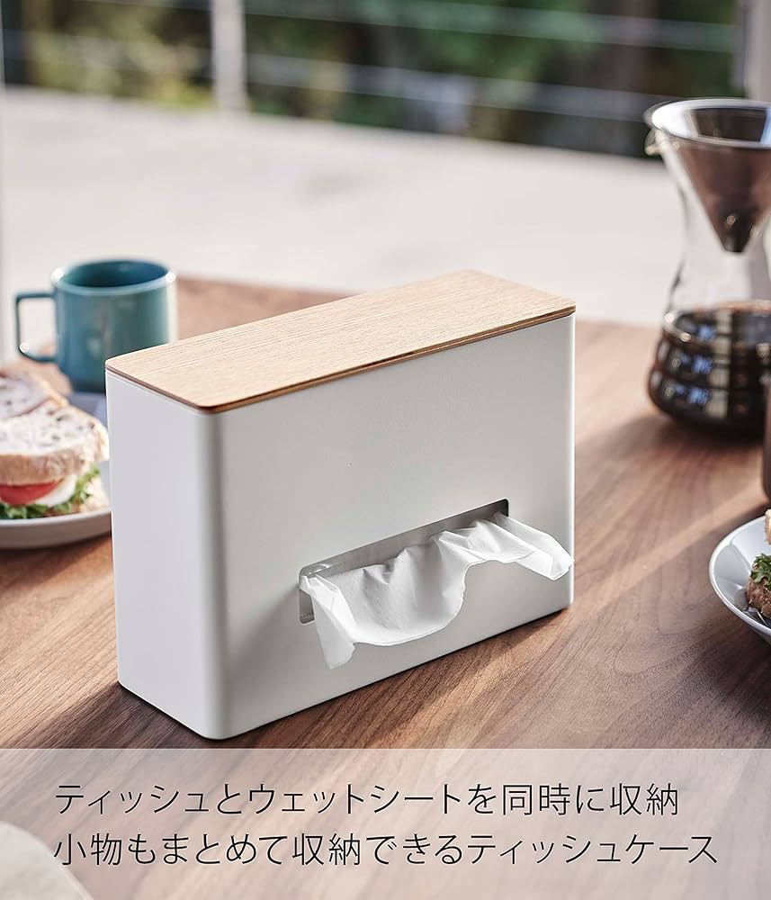Amazon｜山崎実業(Yamazaki) ティッシュ ＆ ウェットシートケース
