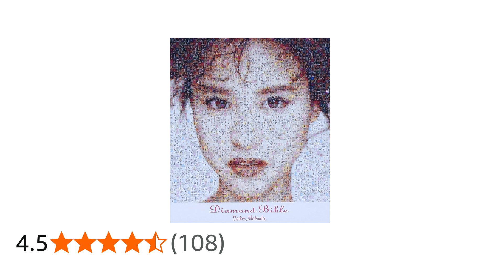 Amazon.co.jp: Diamond Bible - 松田聖子: ミュージック