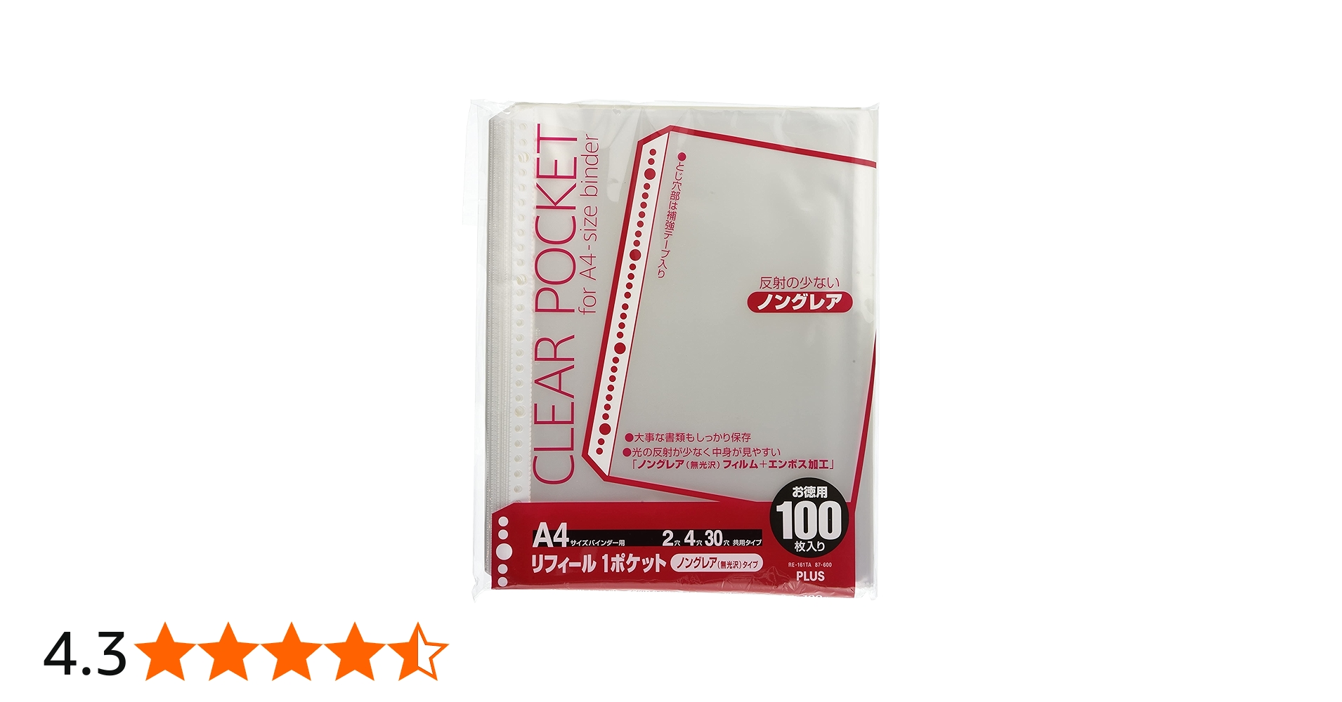 Amazon.co.jp: プラス リフィル 透明 A4 1ポケット 4・30穴 徳用100枚