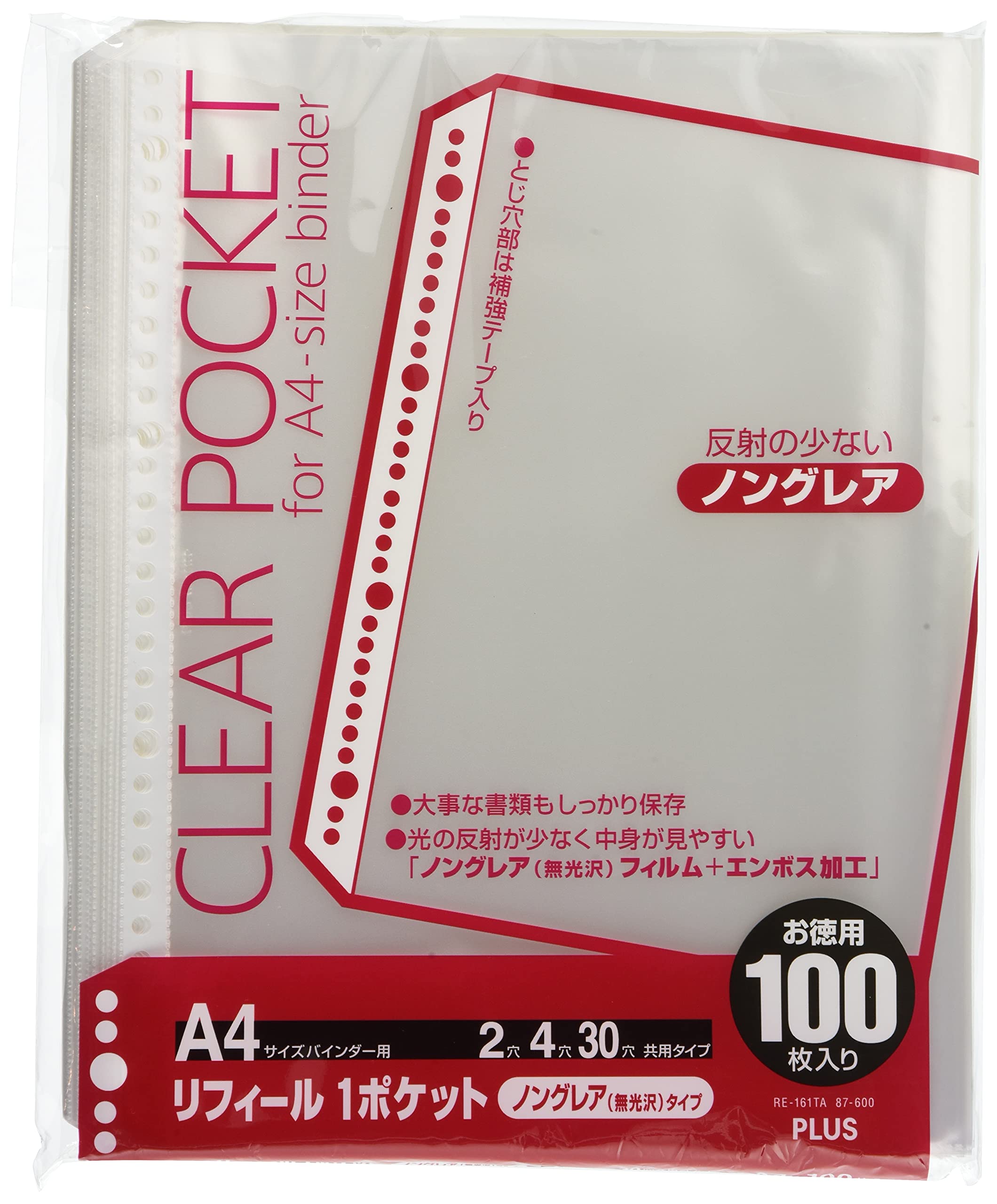 Amazon.co.jp: プラス リフィル 透明 A4 1ポケット 4・30穴 徳用100枚