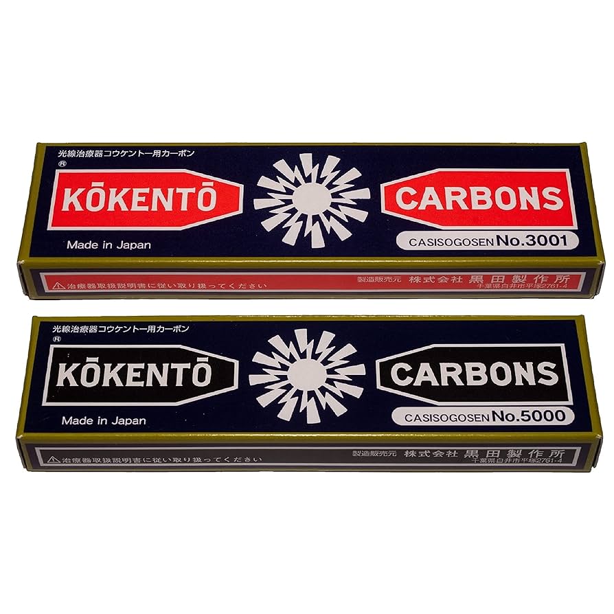 コーケントー用ドイツ製ニュールンベルグCONRADTY 光線用カーボン 46