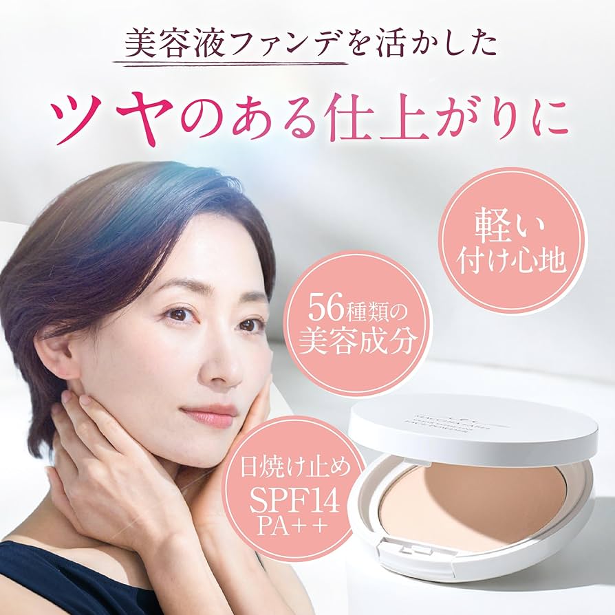 Amazon | マキアレイベル クリアエステ フェイスパウダー (1.5～2ヶ月