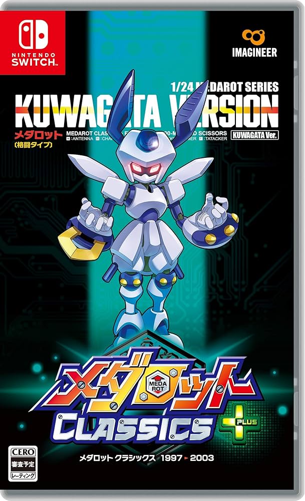 Amazon.co.jp: メダロット クラシックス プラス クワガタVer. -Switch