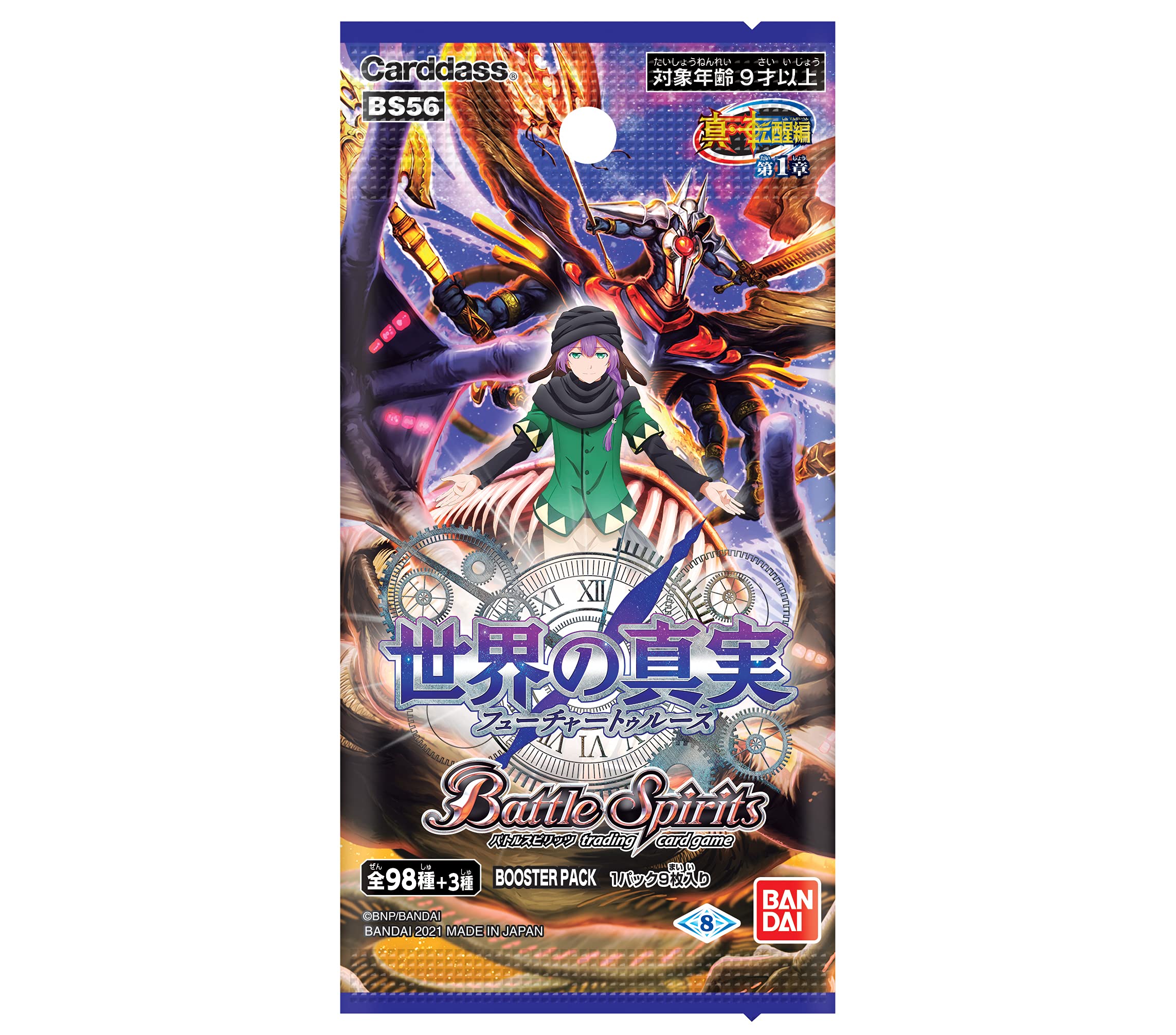 Amazon.co.jp: バンダイ (BANDAI) バトルスピリッツ 真・転醒編 第1章