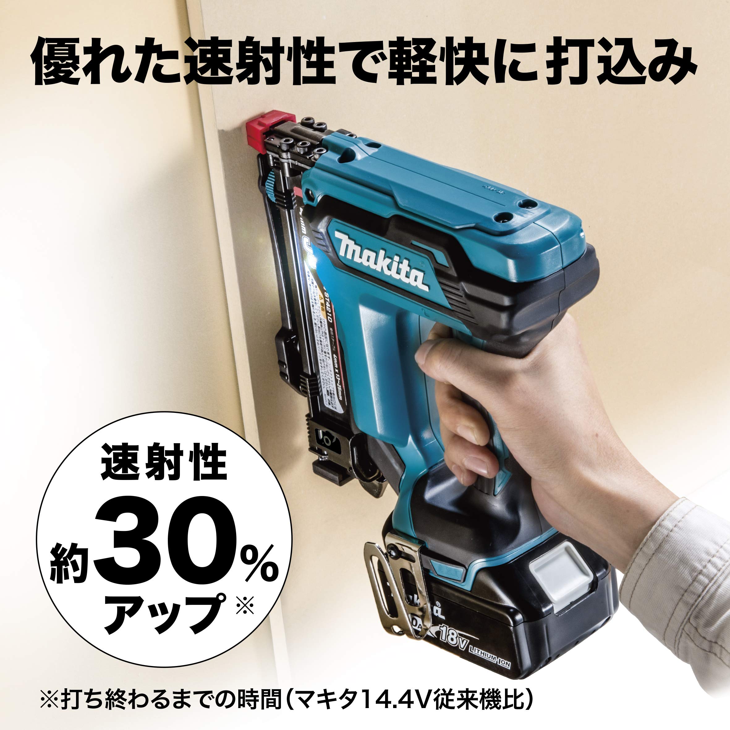 Amazon | マキタ(makita) 充電式タッカ 18V6Ah バッテリ・充電器