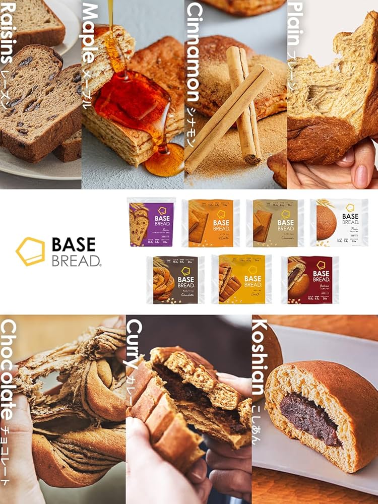 最終日】ベースブレッド45袋セット（3種類×15袋） ベースブレッド45袋