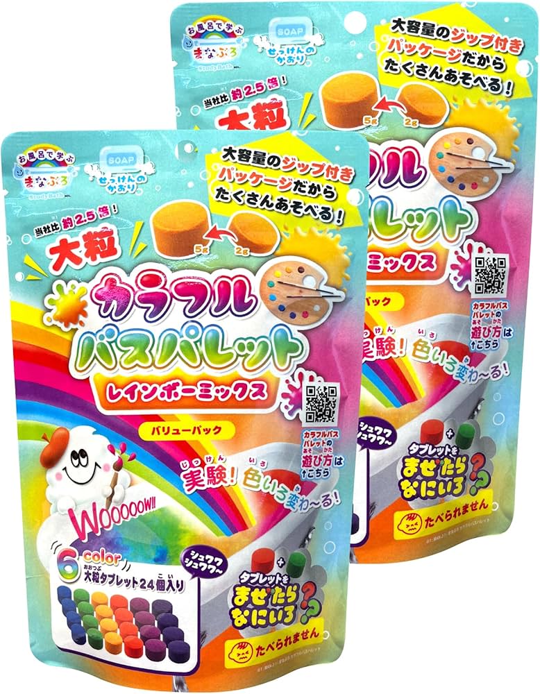 Amazon | まなぶろ 色が変わる 入浴剤 カラフル バスパレット 大容量