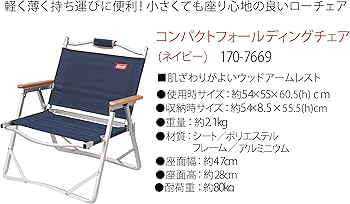 Coleman コンパクトフォールディングチェア ネイビー 2脚セット Amazon