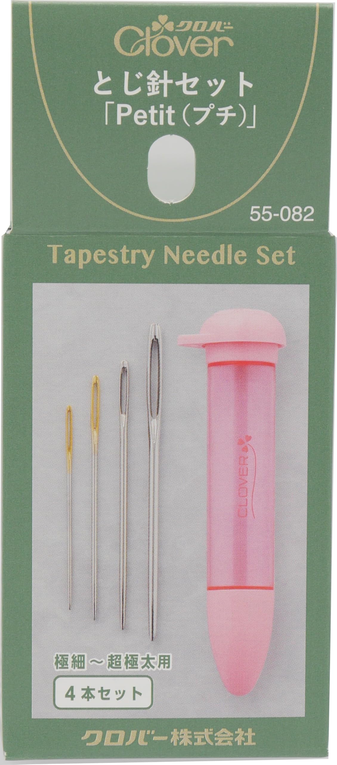 Amazon | Clover とじ針セット CHIBI (ちび) ピンク 55-082 | 編み針