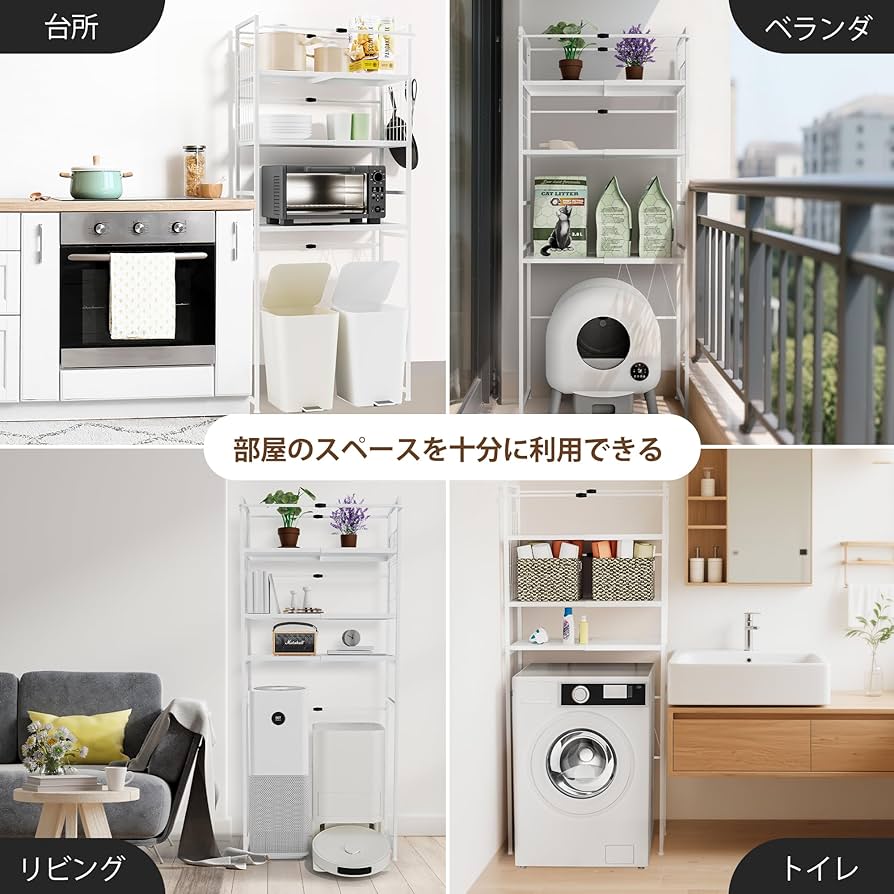 Amazon.co.jp: LORAK ゴミ箱上ラック 幅56～84cm伸縮 キッチン棚 左右
