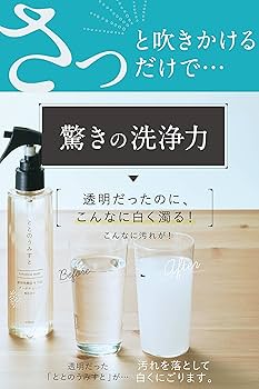 Amazon | 【毛穴汚れをゴッソリ落とす】 ファンファレ ととのうみすと