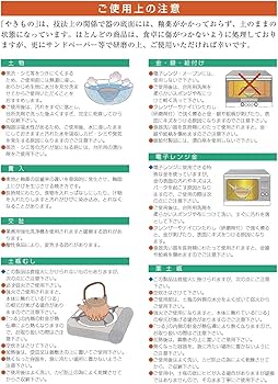 Amazon.co.jp: お盆 富士長手木目盆黒渕朱尺5寸 ノンスリップ加工 [45