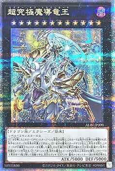 遊戯王 魔導戦士ブレイカー 25th シークレットレア 遊戯王 未開封 魔導