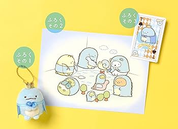 すみっコぐらし Fan Book とかげもりもり号 (生活シリーズ) | 主婦と
