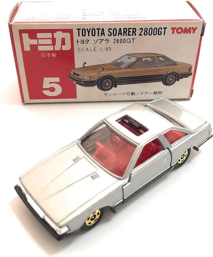 Amazon | トミカ 日本製 5 トヨタ ソアラ 2800GT 1/65 箱 | ミニカー