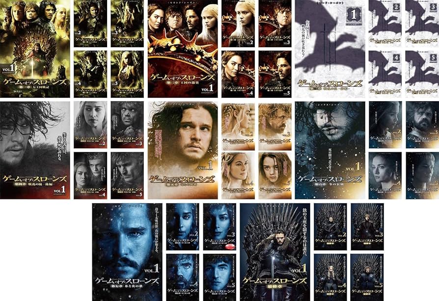 DVD ゲームオブスローンズ 第一章～最終章 40巻 完結 全巻 レンタル
