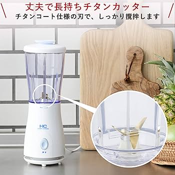 Amazon | [山善] ミルミキサー 400ml (ミル75ml・お茶挽き3g) MR-280(W