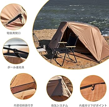 Amazon | DRASOUL旅行ドーム テント 自己支持のテント TC の綿の単一の