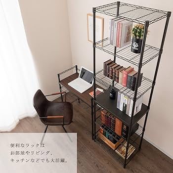 Amazon｜ドウシシャ ルミナス ノワール ラック 6段 幅60 奥行40 スリム