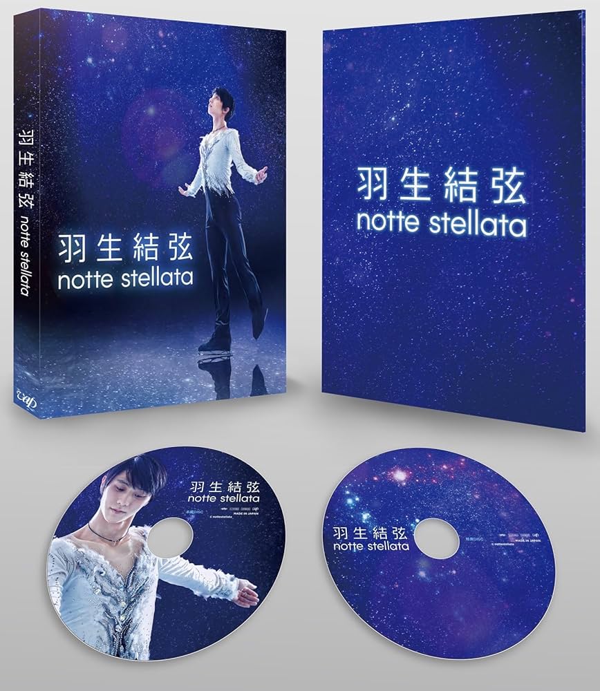 Amazon.co.jp: 羽生結弦 「notte stellata」Blu-ray : 羽生結弦: DVD