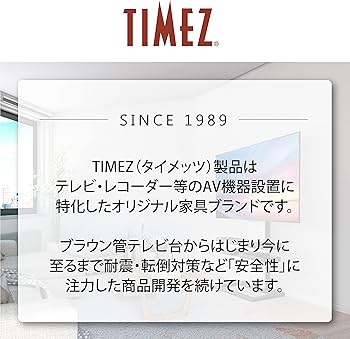 Amazon | ハヤミ工産 テレビスタンド 自立型 55V型まで対応 キャスター