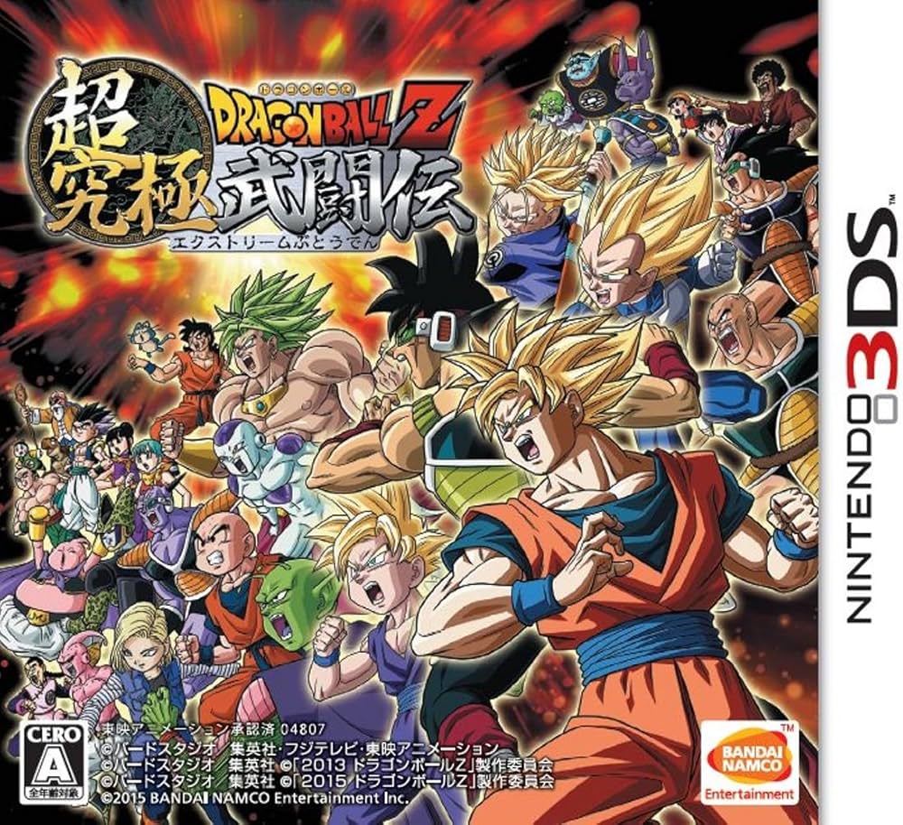 ドラゴンボール（大会プロモ） EX-003-Ⅱ 新たな伝説へ！ Amazon.co.jp