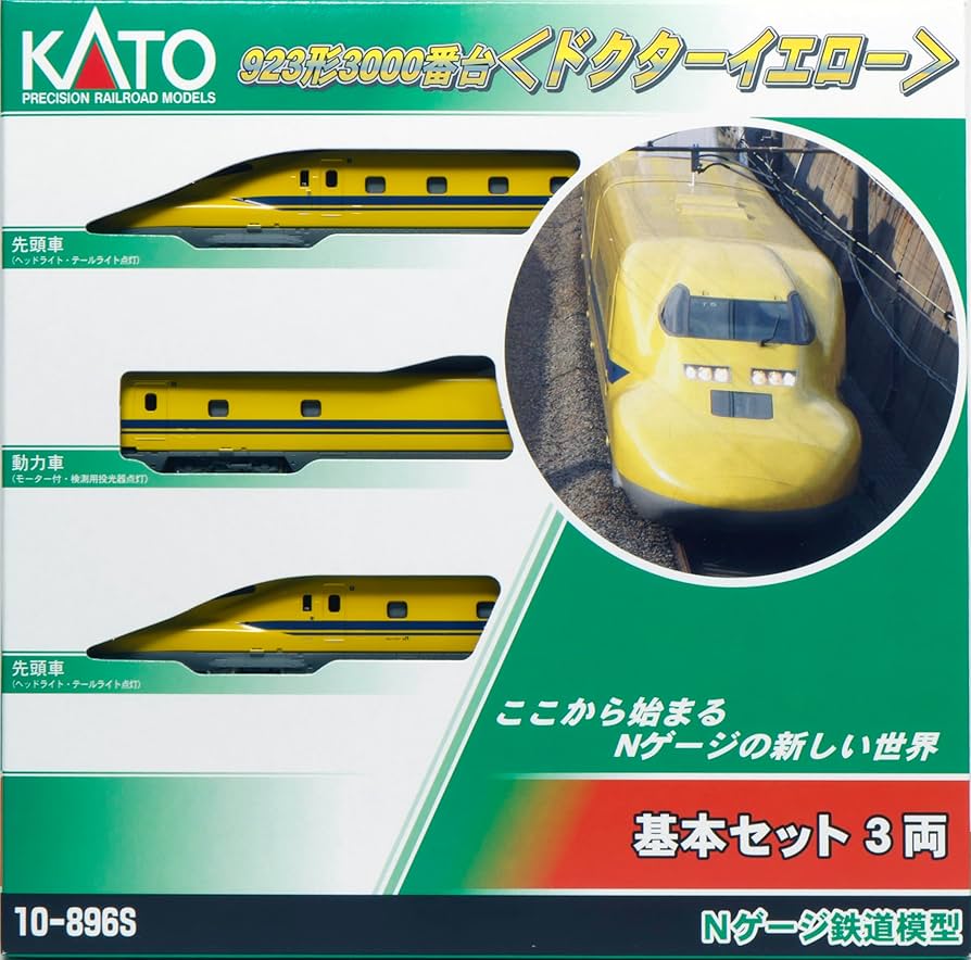 Amazon.com: KATO N Gauge 923 Type 3000 Series Doctor Yellow Basic