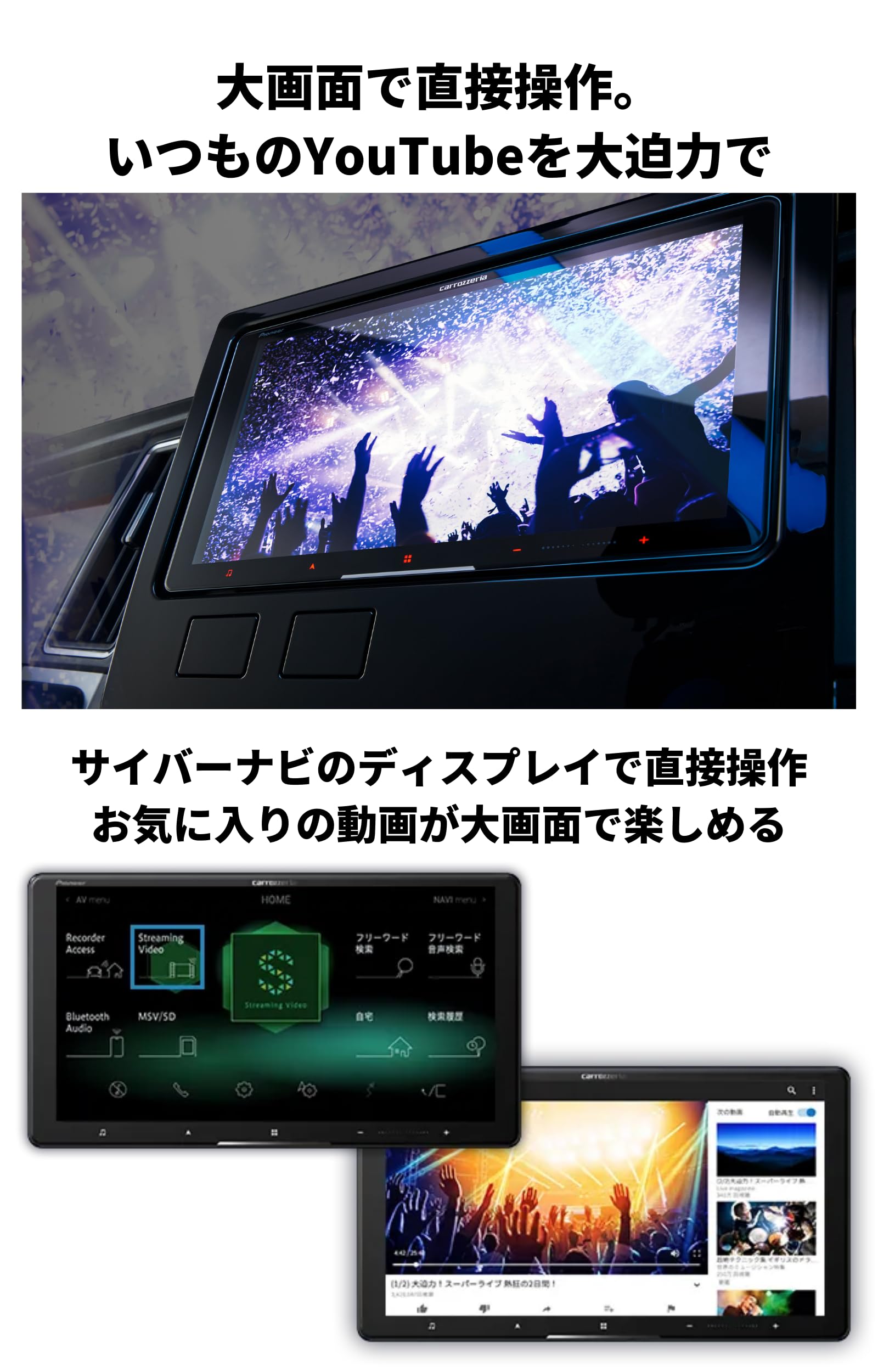 Amazon.co.jp: Pioneer カーナビ AVIC-CQ912-3 9インチ サイバーナビ