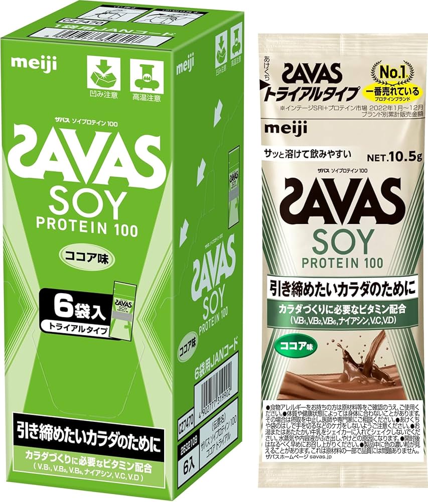 Amazon.co.jp: Meiji Savas Soy Protein 100, Cocoa Flavor, Trial