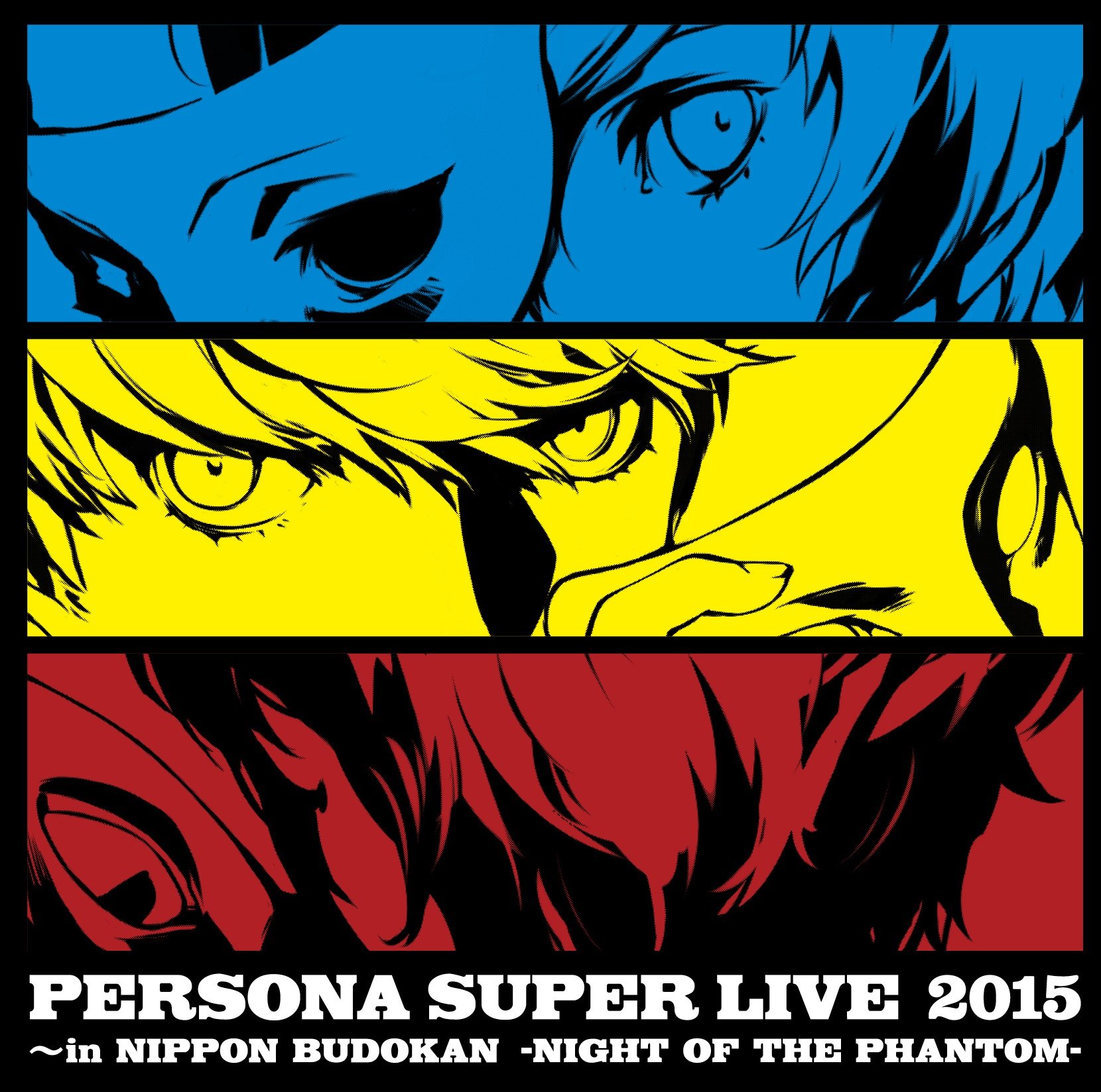 Amazon.co.jp: 『PERSONA SUPER LIVE 2015 ~in 日本武道館-NIGHT OF
