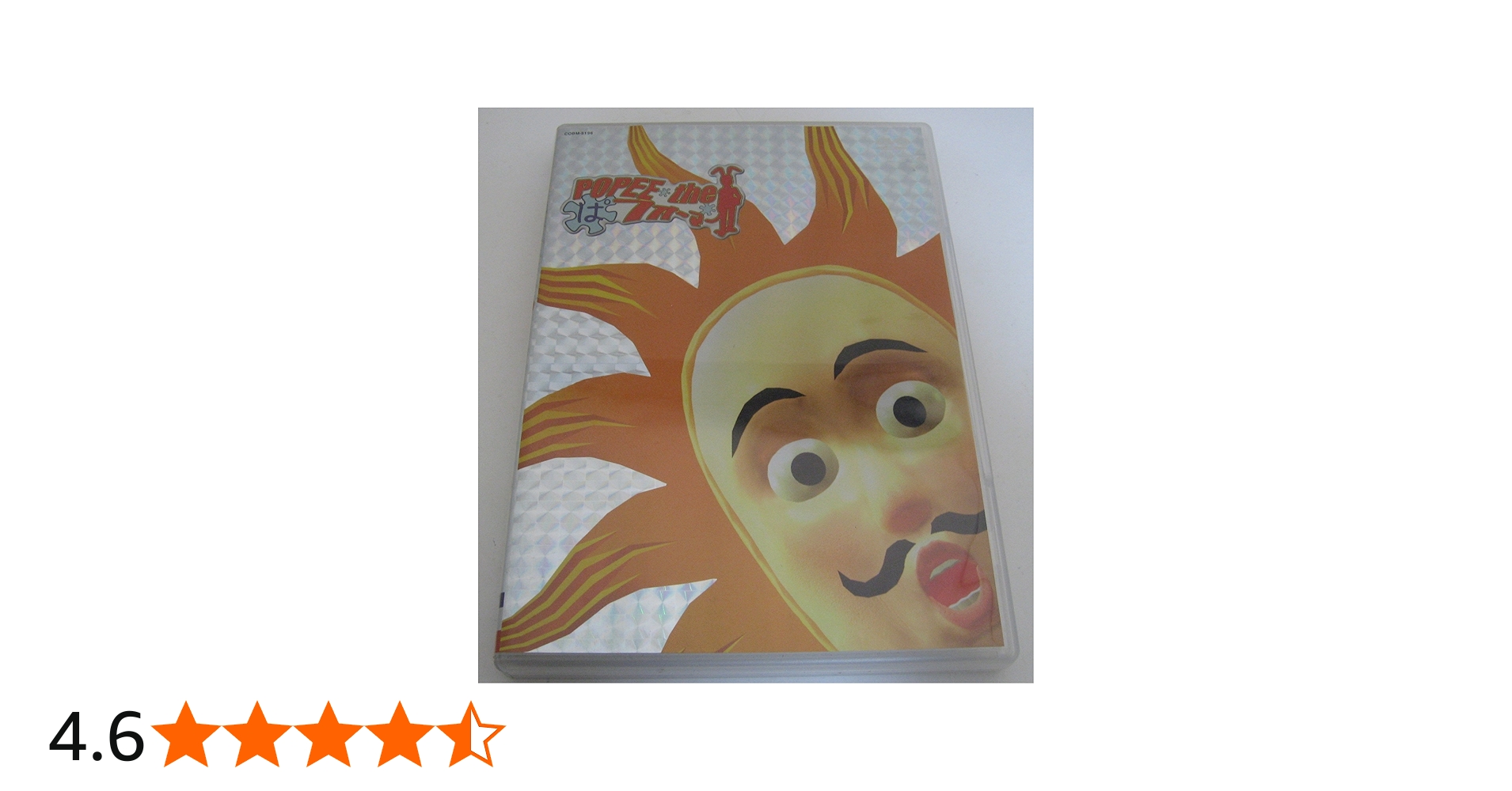 Amazon.co.jp: POPEE the ぱ フォーマー Vol.3 [DVD] : 増田龍治, 増田