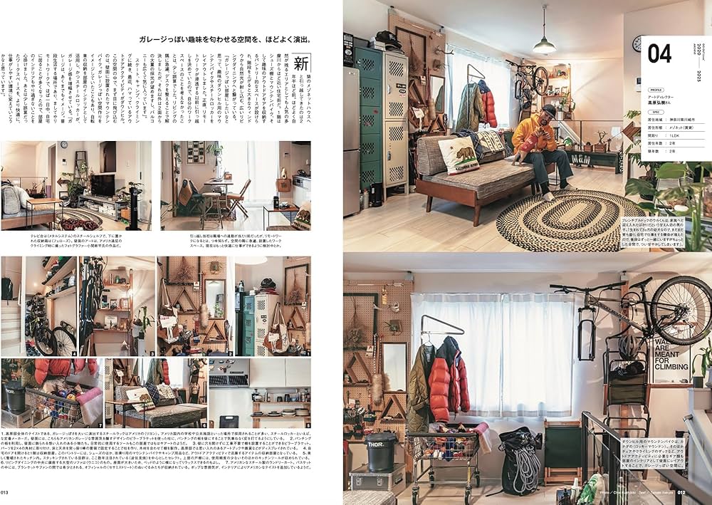 Amazon.co.jp: GO OUT Livin' - ゴーアウト リビン - 2020-2025
