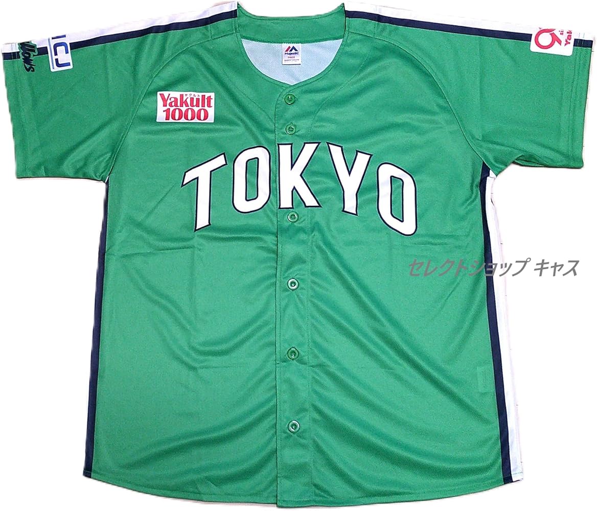 Amazon.co.jp: 東京ヤクルト スワローズ ユニフォーム 2025 最新 燕