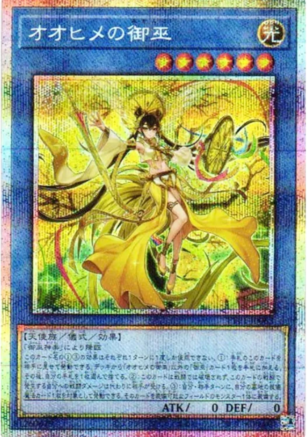 PSA10】遊戯王 BOOSTER1 ウォーター・エレメント Yahoo!オークション