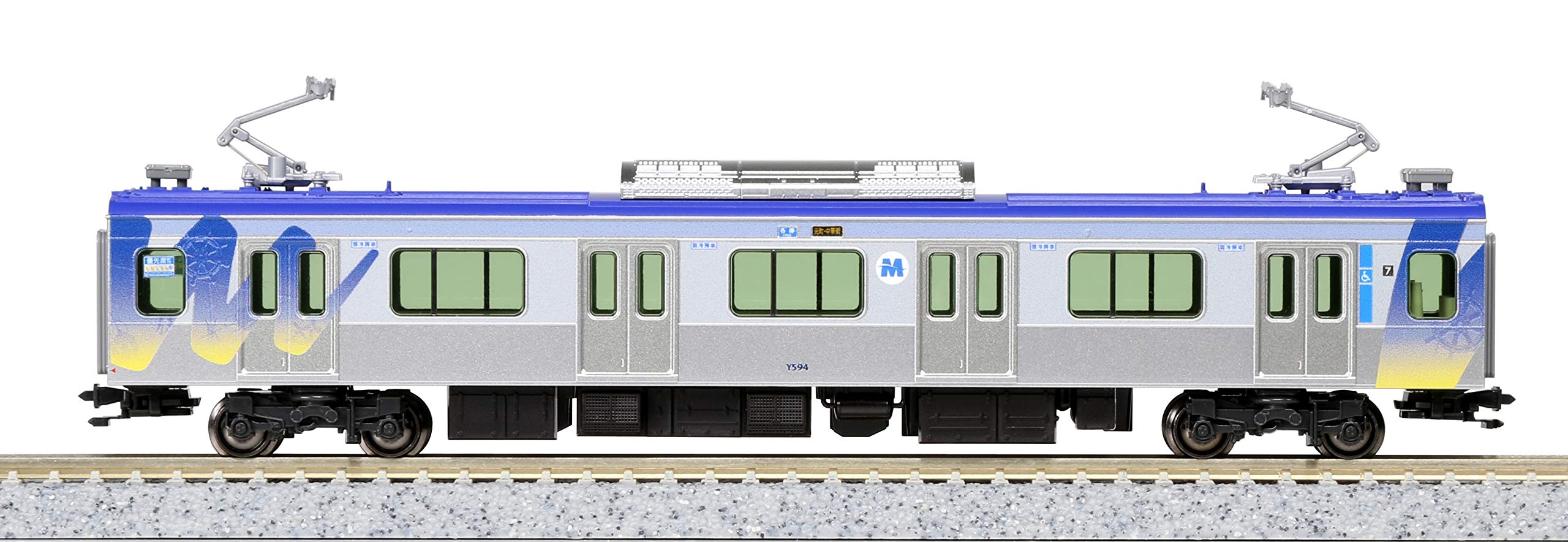 Amazon | KATO Nゲージ 横浜高速鉄道 Y500系 8両セット 10-1459 鉄道