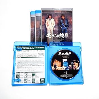 Amazon.co.jp: 名作ドラマBDシリーズ 俺たちの勲章 Blu-ray-BOX(3枚組